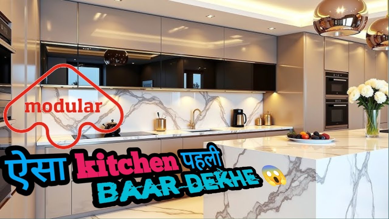 HOW TO MAKE MODULAR KITCHEN ||  किचेन कैसे बनाऐ || 😱 