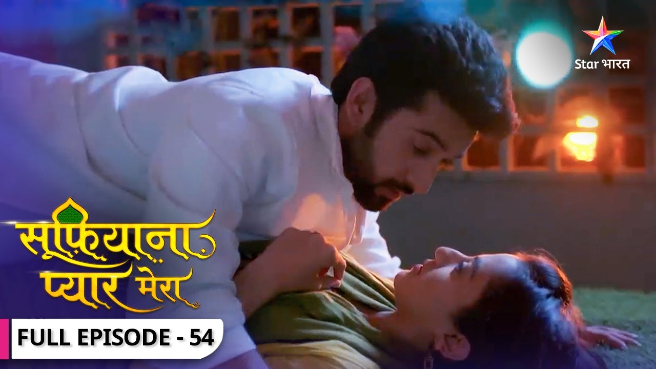 Sufiyana Pyaar Mera | Saltanat par uthaai Zaroon ne ungli | FULL EPISODE-54 | सूफ़ियाना प्यार मेरा