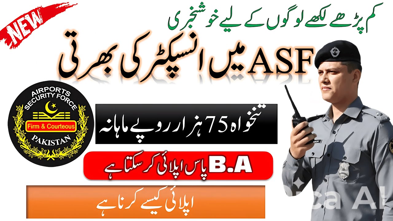 ASF New jobs 2025 | Pakistan government job | Inspector airport security jobs