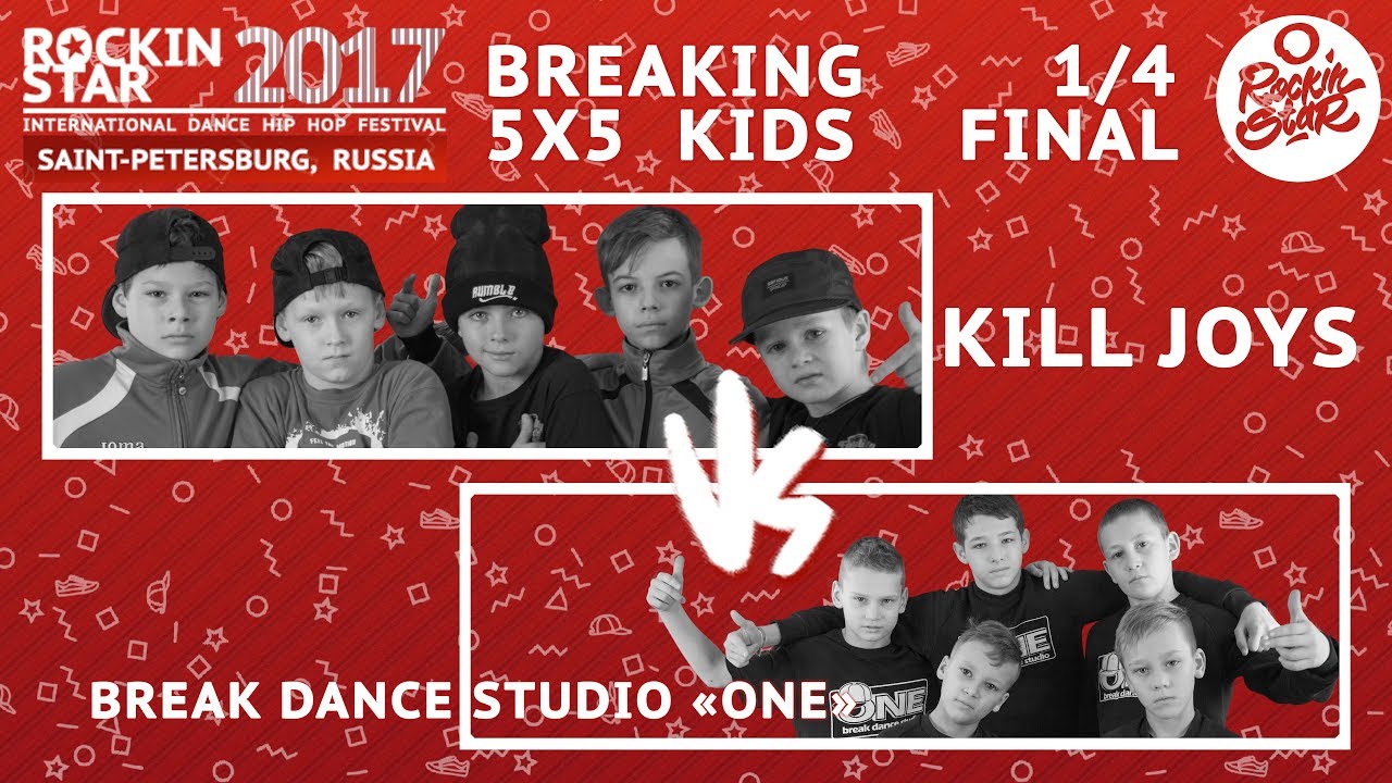 ROCKIN' STAR 2017 | BREAKING | 5x5  KIDS 1/4 FINAL |   Kill Joys vs Break Dance Studio «One»