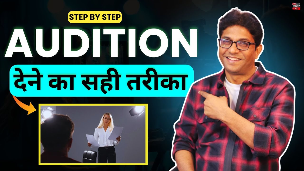 How to Shoot A Self-Audition Video | Audition Full Details & Tips | Joinfilms #audition #tips