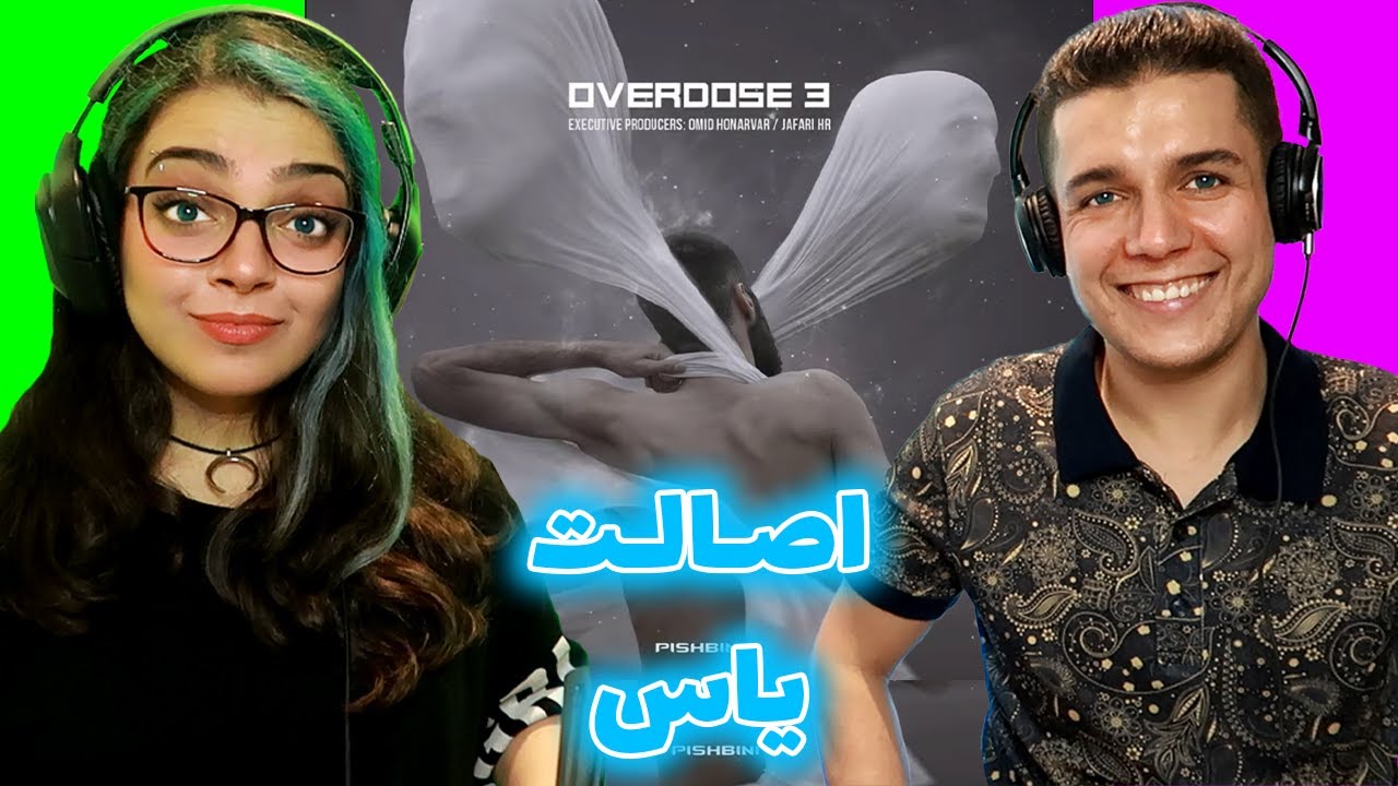 💎ESALAT YAS REACTION!😍واکنش به ترک اصالت از یاس🔥