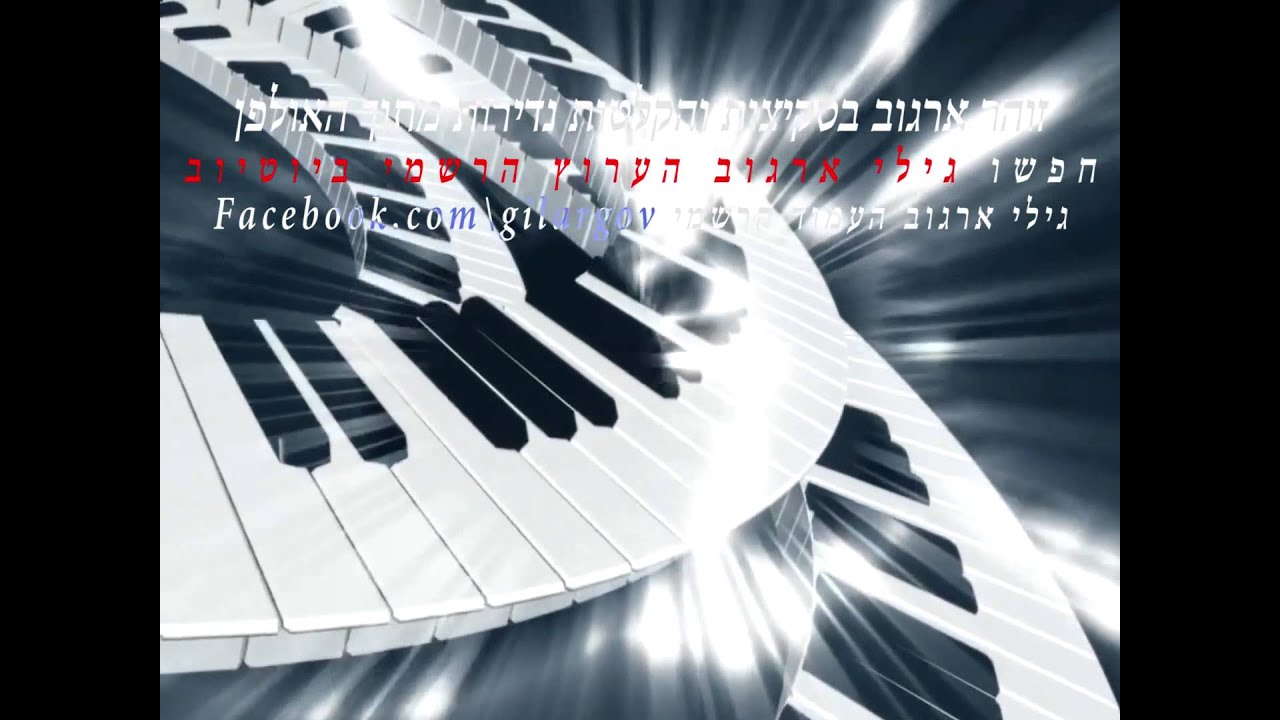 זוהר ארגוב בסקיצות והקלטות נדירות מתוך האולפן- חלק 4 | נדיר ובלעדי