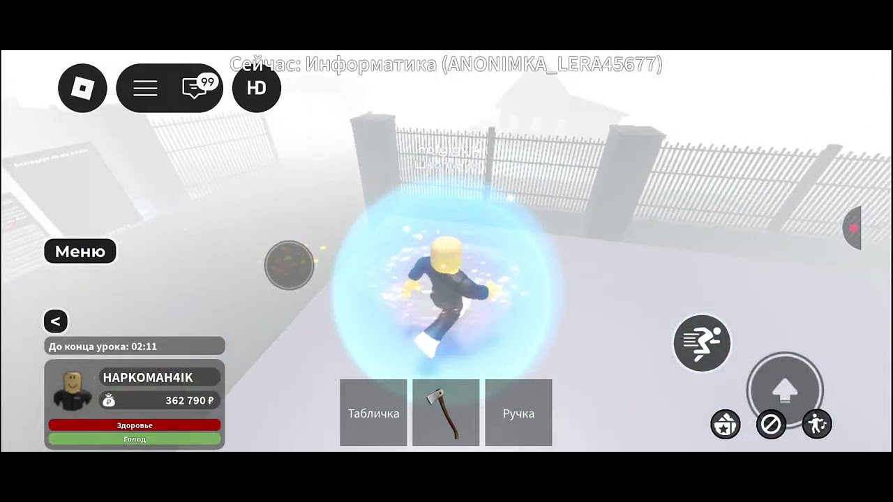 Школа 102 я купил модератора 🥳🥳🥳 #roblox #роблокс  #школа102 