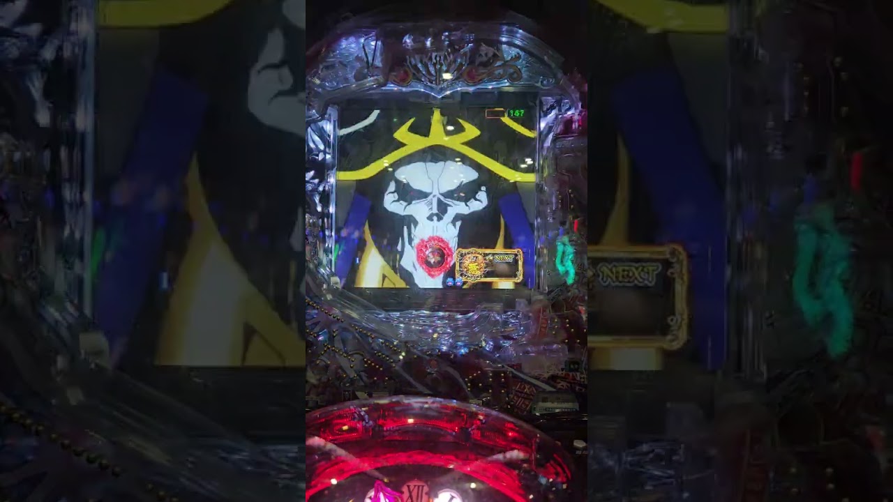 小鋼珠 魔導王光臨 連激惡都凹掉了 果然是神運