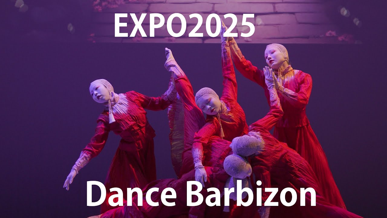 🇯🇵Dance Barbizon【EXPO2025】～万博「京都DAY」/ EXPO KYOTO MEETING～　April 23, 2025