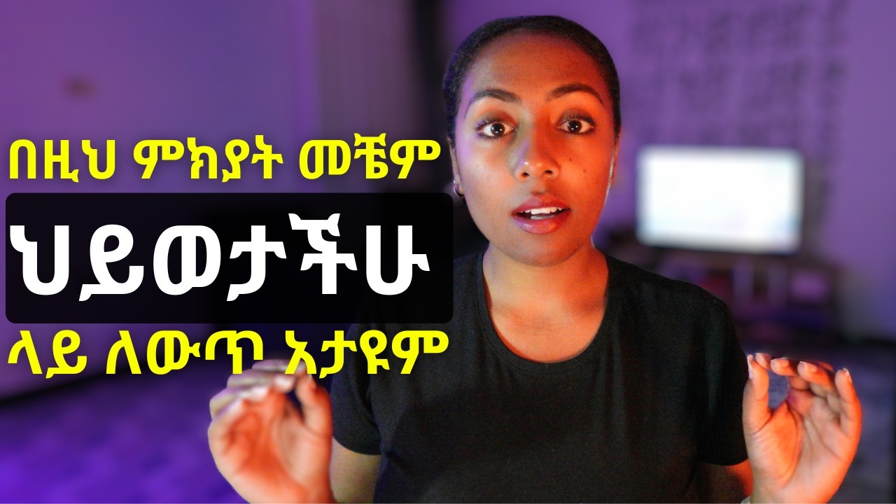 Nobody Tells You These 4 Harsh Truths (But You Need to Hear Them)