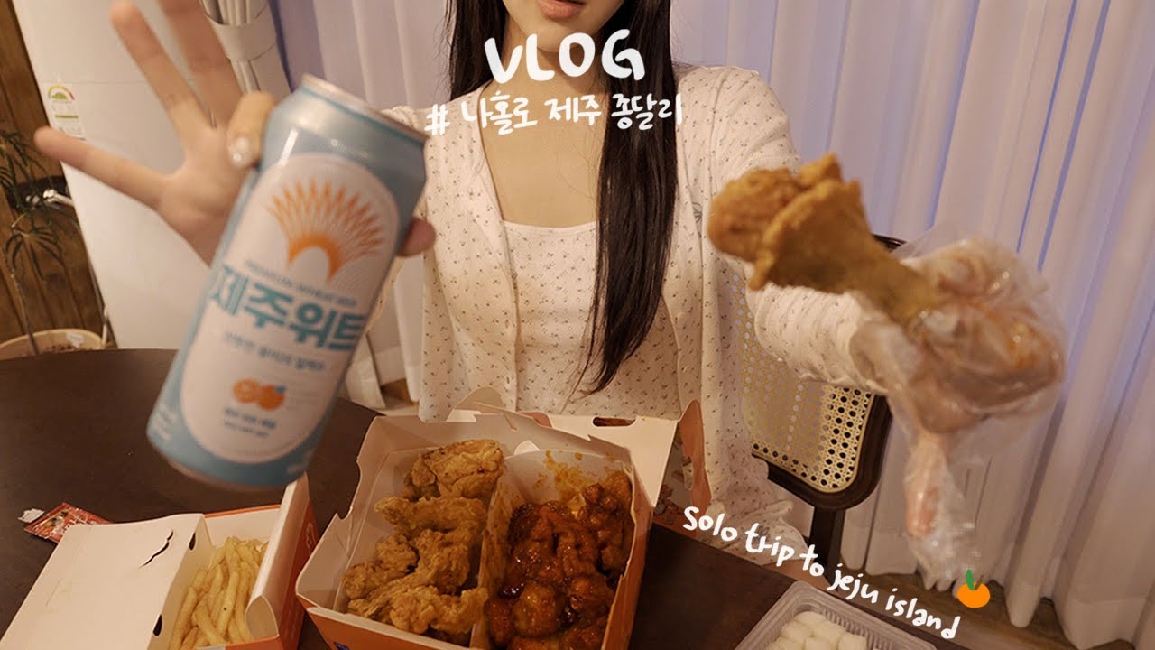 [SUB] 혼자 제주도로 떠난 뚜벅이 여행🚶🏻‍♀️종달리의 매력에 빠지다..☆ 혼술•혼밥•혼카페