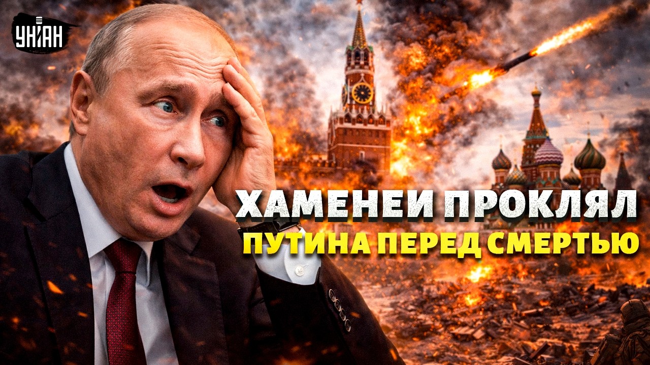 Москву БОМБЯТ как Иран! ПРОКЛЯТИЕ Хаменеи идет за Путиным. КРУШЕНИЕ Крымского моста | Вова, жги!
