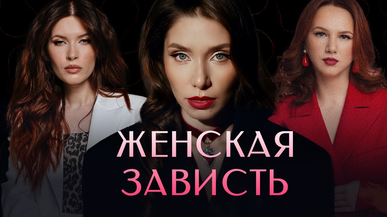 Миф или скрытый двигатель успеха?