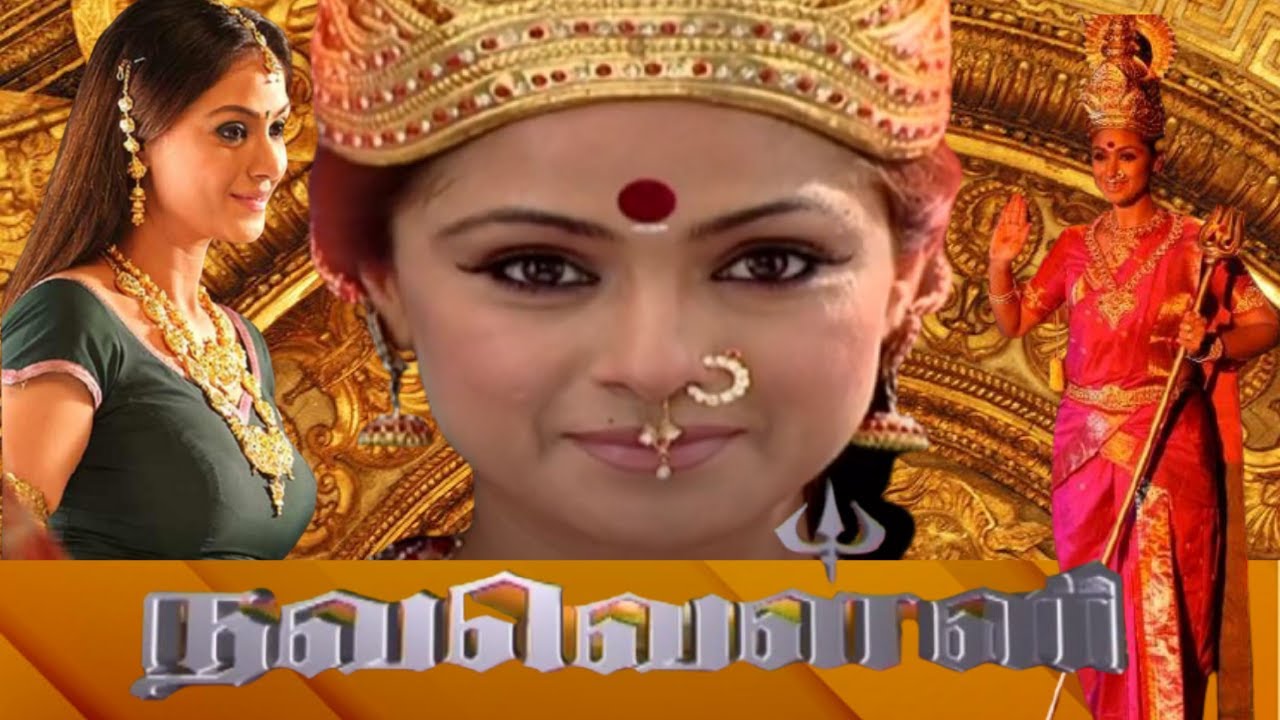 நவவெள்ளி | Episode 01 | Nava Velli  | Simran | அம்மன் வேடத்தில் சிம்ரன் | திருப்பங்கள் நிறைந்த தொடர்