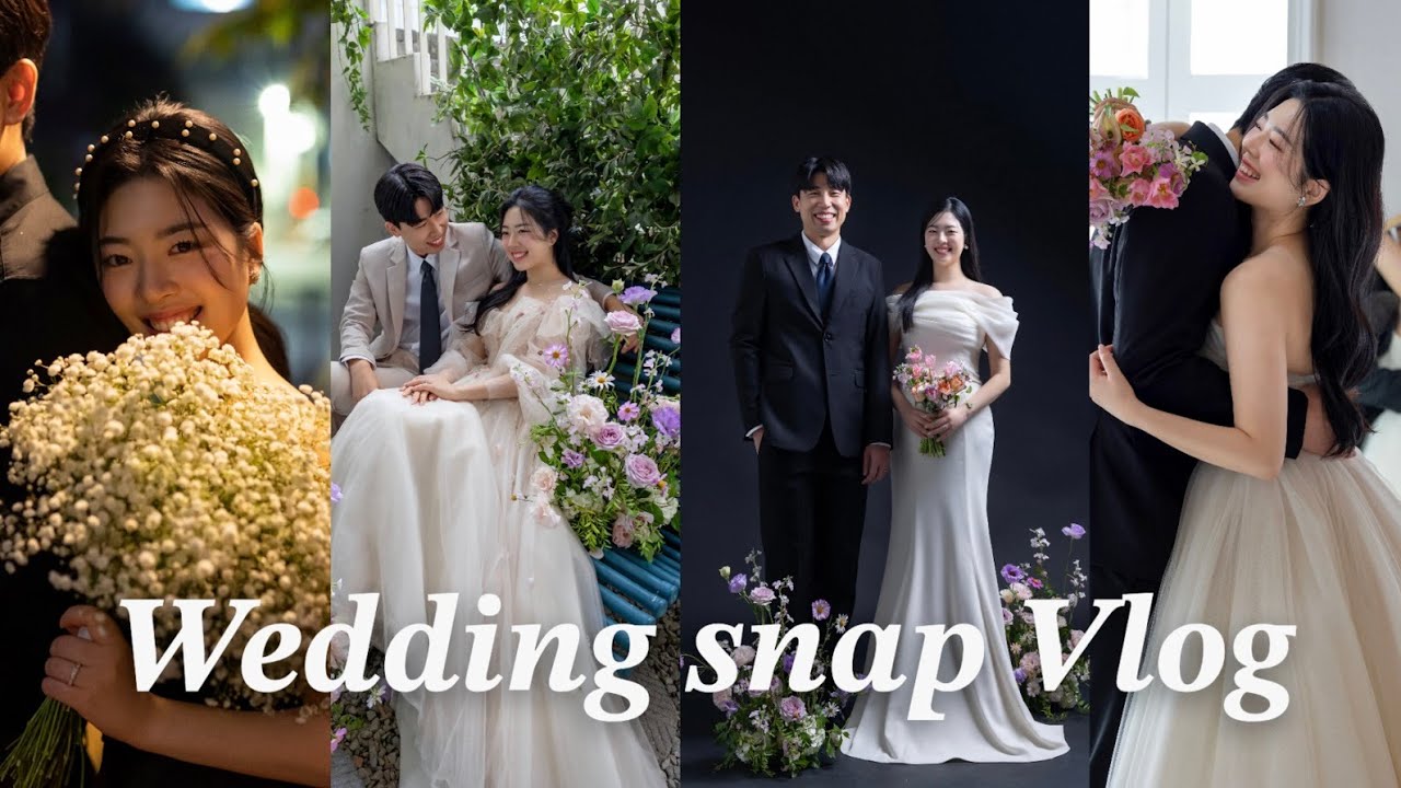 [vlog] 27살 예신의 결혼준비💍ㅣ9년 연애 끝! 웨딩촬영 브이로그ㅣ그가 사랑하는 순간(그사순), 클라라 웨딩드레스, 라메종뷰티ㅣ그대와우림 헤어변형, 플로무아 플라워디렉팅🎀