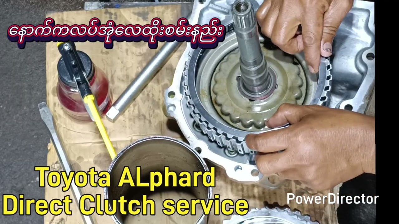 Toyota auto gear service manual video 