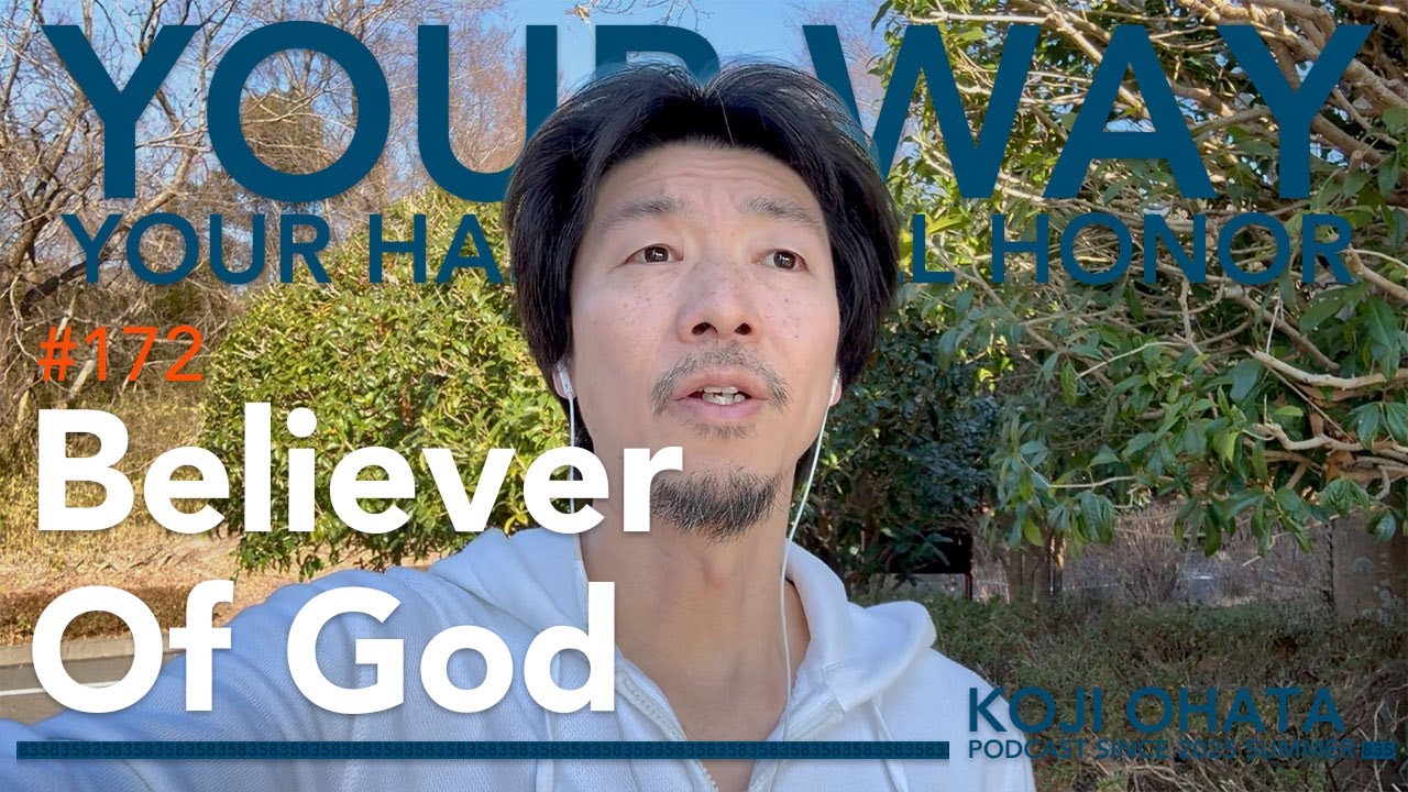 Believer Of God | #172 Koji Ohata