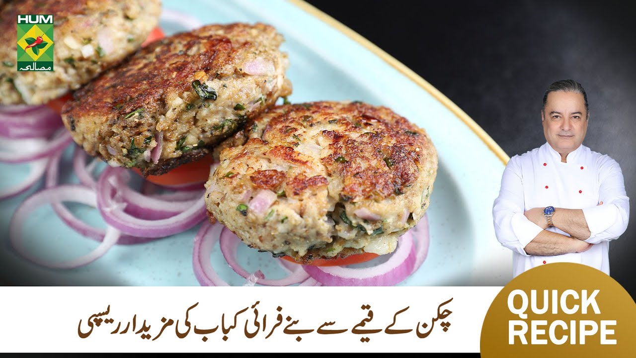 Fried Kabab Recipe by Chef Mehboob Khan | Mehboob’s Kitchen | Masala TV