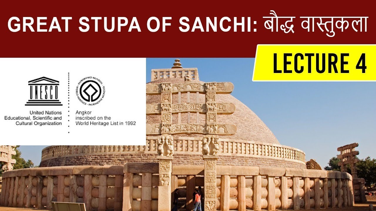 UNESCO World Heritage Site, Great Stupa of Sanchi, Know all about Buddhist Architecture #4