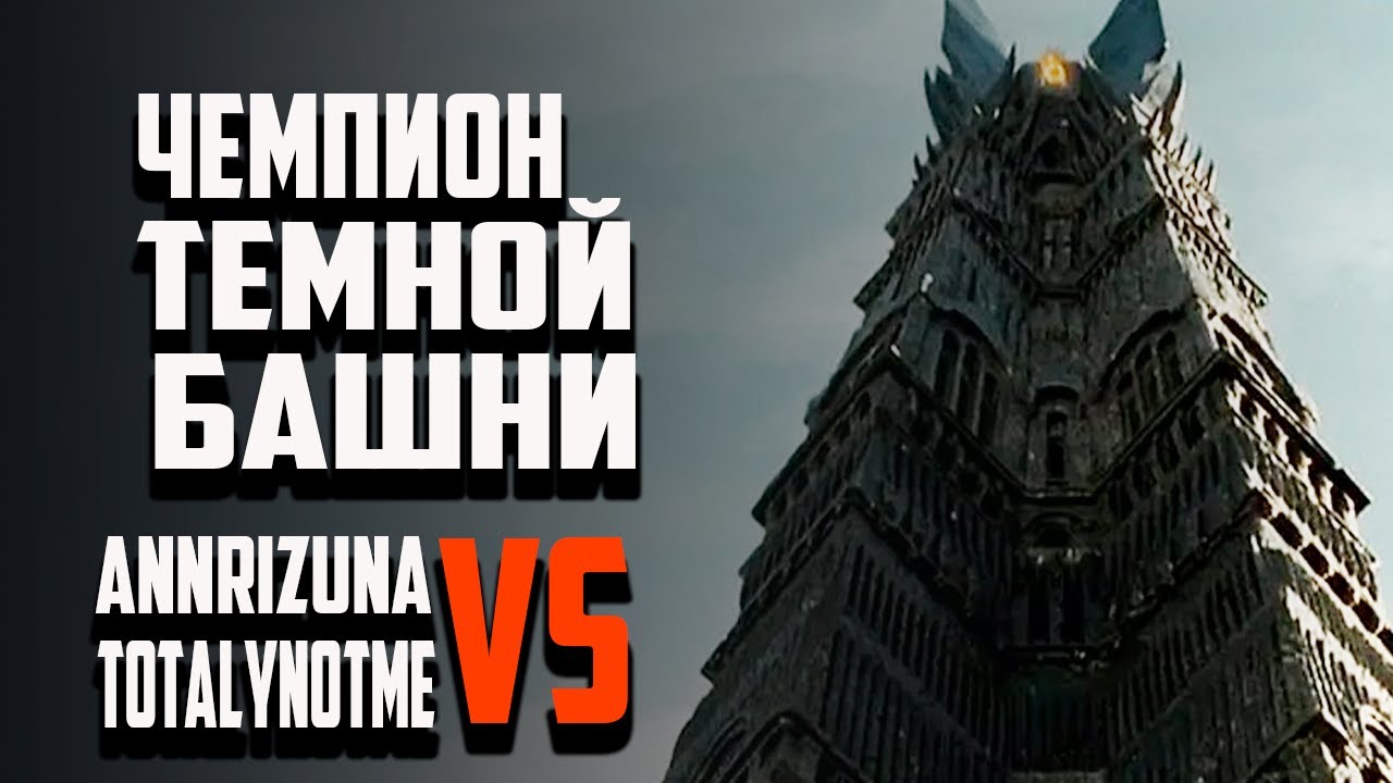 Турнир 