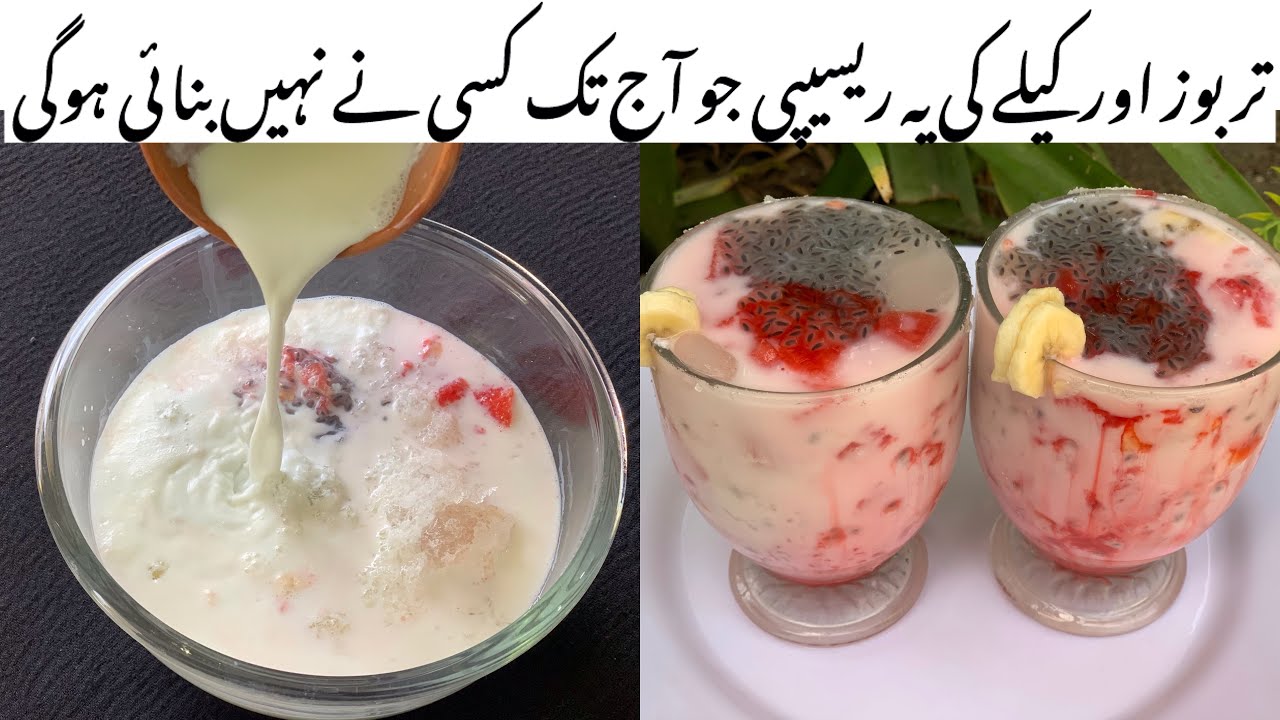 Refreshing Watermelon And Banane Juice Recipe | Summer Drink Recipe | Refreshing Drink Recipe
