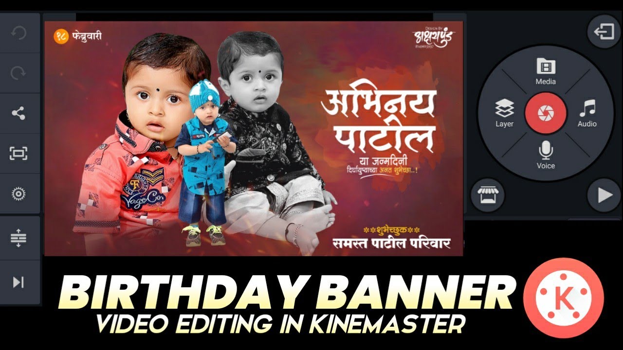 Baby Boy Birthday Banner Video Editing In Kinemaster | How To Edit Birthday Video In Kinemaster 🔥