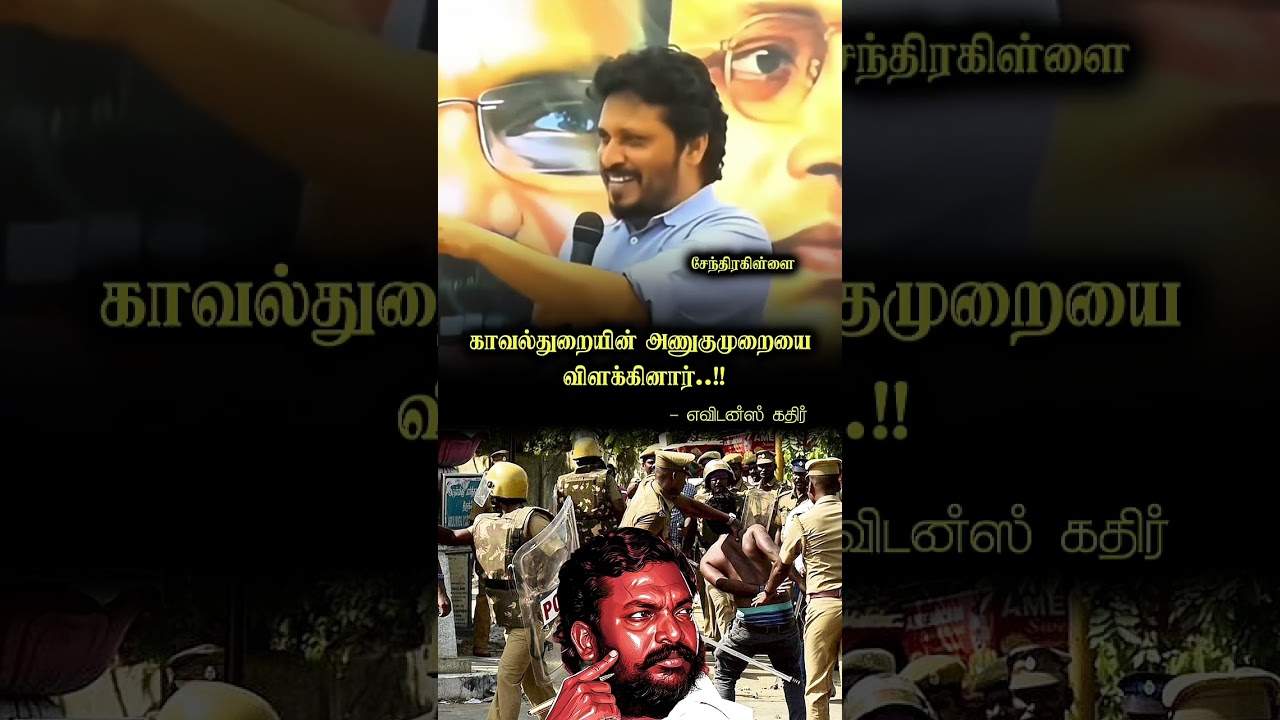 #vck #thirumavalavan #tn #senthirakillai #cuddalore