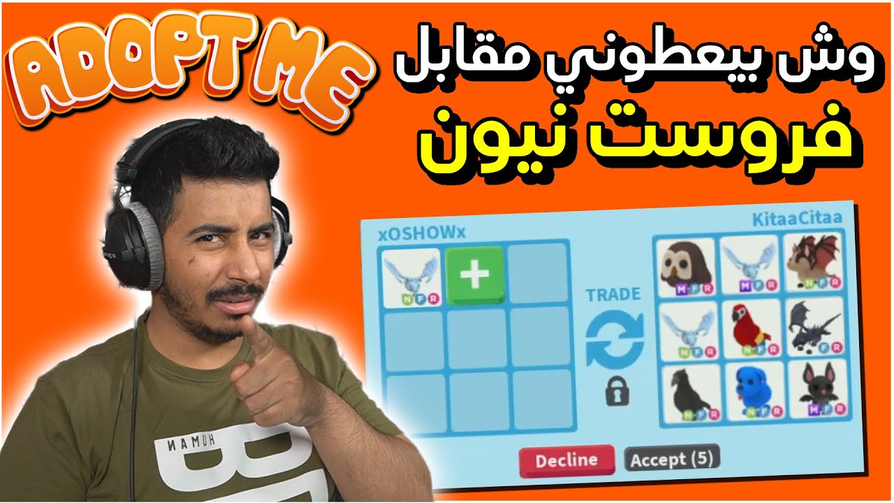 روبلوكس:ادوبت مي- دخلت سيرفر الاغنياء ولقيت حيوانات نادرة جداً - شوفوا ايش صار!!😱🔥 ||Adopt me Roblox