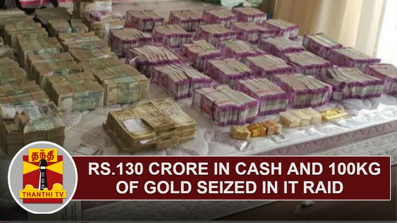 Rs.130 Crore in Cash and 100KG of Gold seized in IT Raid | Thanthi TV