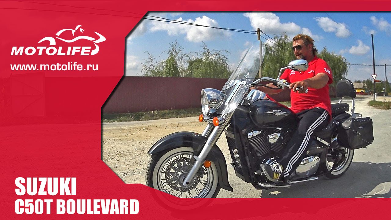 SUZUKI C50T BOULEVARD