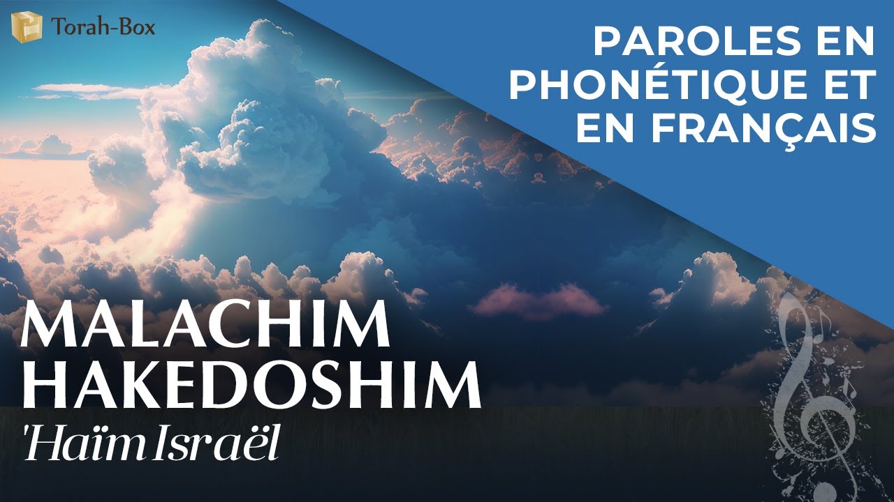 'Ha&iuml;m Isra&euml;l Convoque Les Anges 🎵 Malachim Hakedoshim