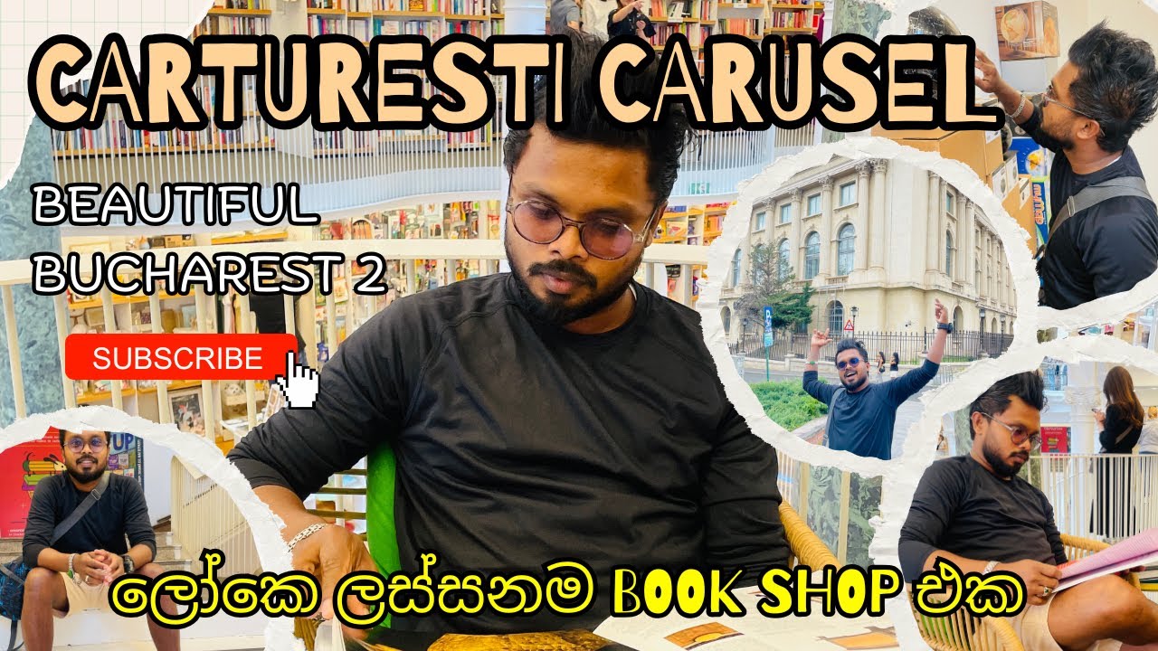 Carturesti Carusel in Bucharest/ ලෝකෙ ලස්සනම Book shop එක