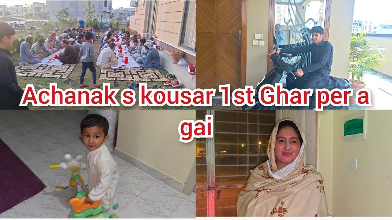 Achanak s kousar 1st Ghar phunch gai/Masha Allah aftari shi s ho gai/mustafa sajid vlogs