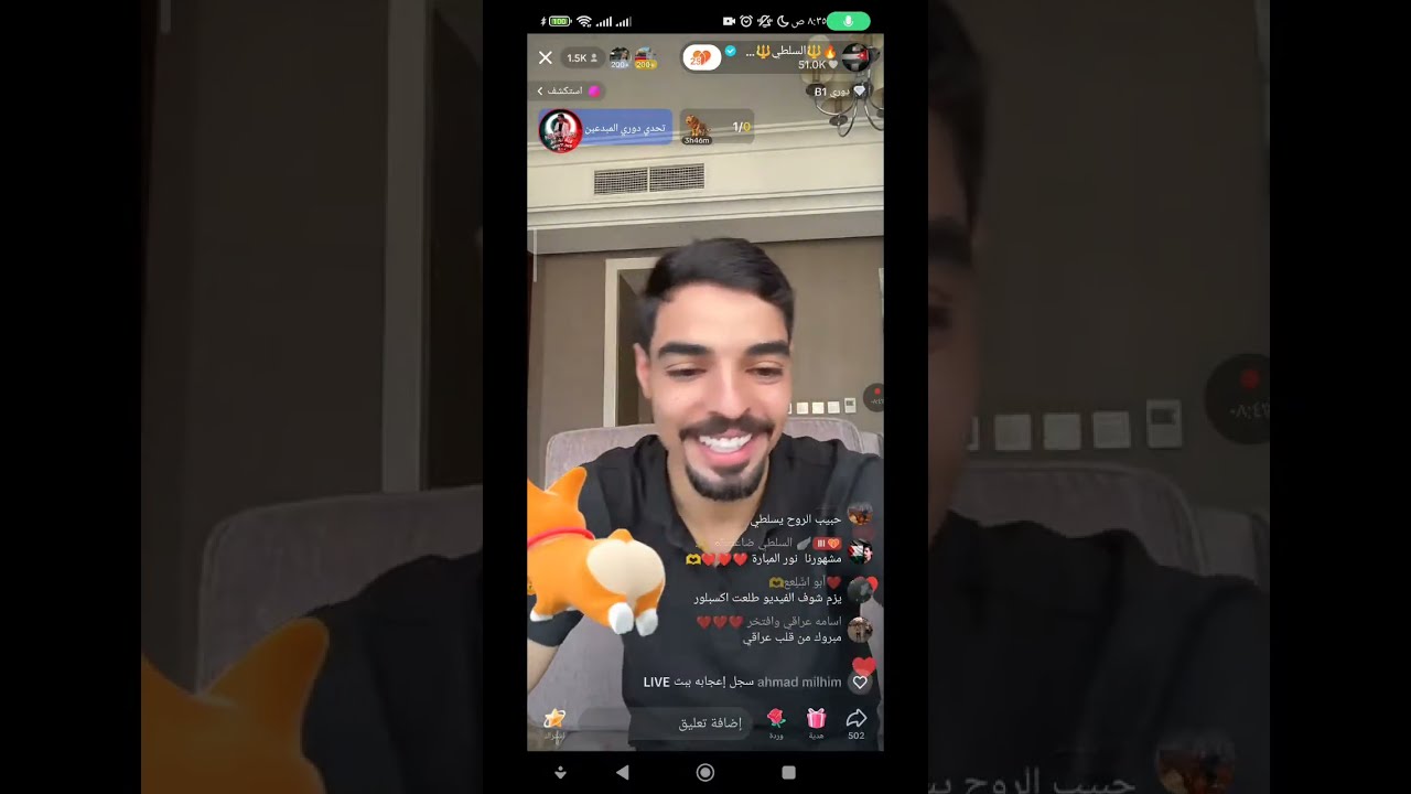 بث ناصر السلطي