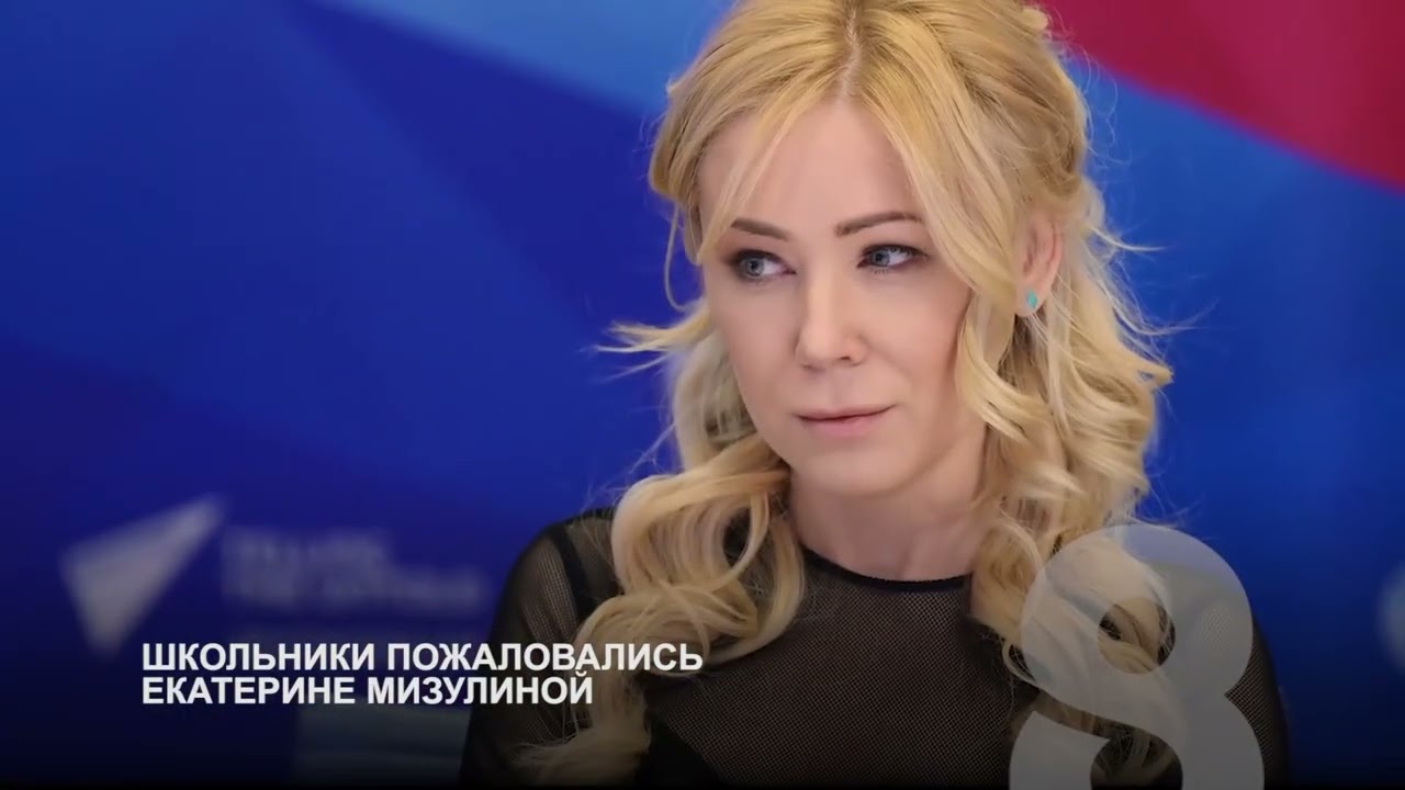 Программа 