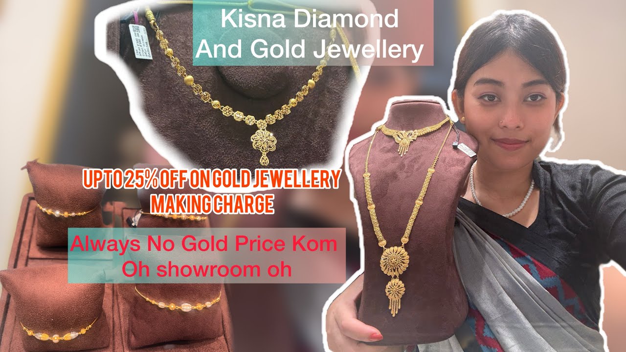 Durga Puja Ni Offer || Upto 25% off | 75 thousand Ni Gold phaikhe car tei scooty ni coupon Bo Manai 