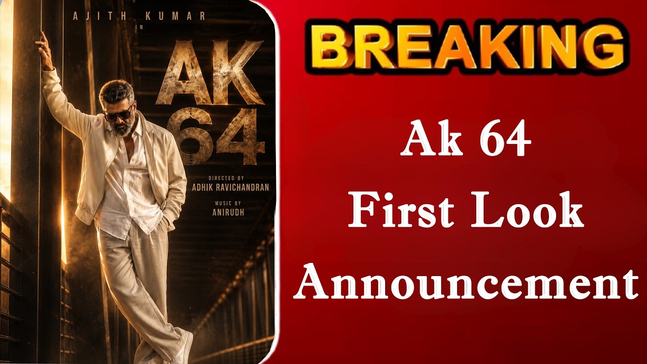 AK 64 First Look Announcement | Ajith Kumar | Adhik Ravichandran | Anirudh