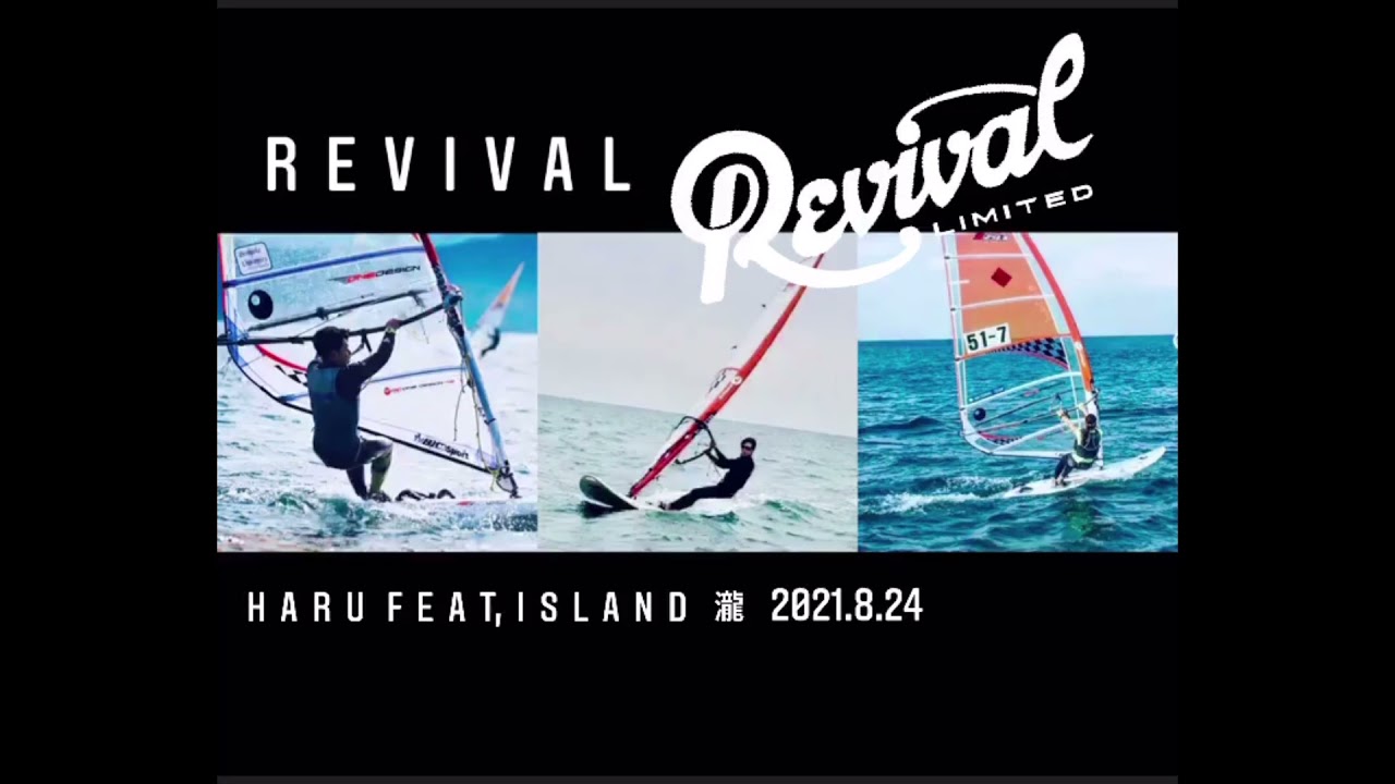 REVIVAL HARU feat.Island 瀧 Prod. ZUTTOMUSIC