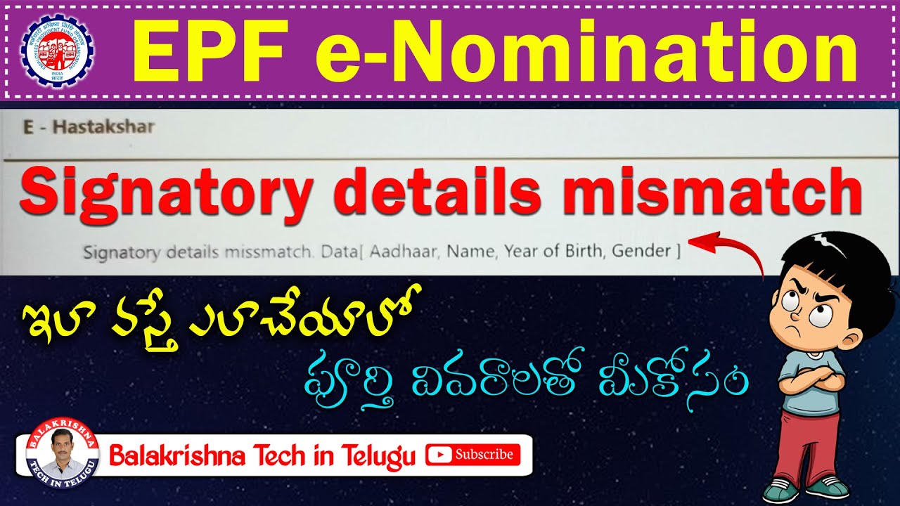Signatory details mismatch Error in EPFO while e-signing after saving nomination details