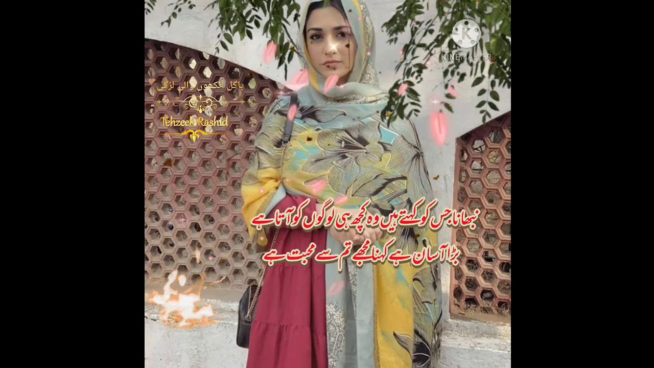 Mujhay tum say mohabat hai/ alone sad whatsapp status 2021 