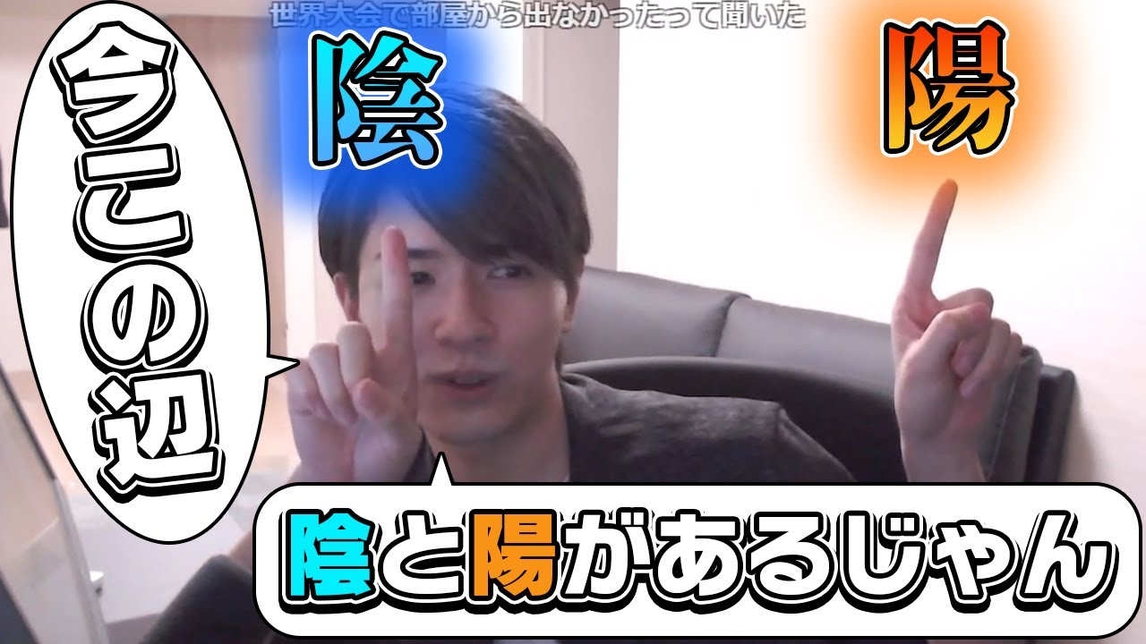 陰と陽の話をするLaz【Laz/切り抜き】【2021/09/29】