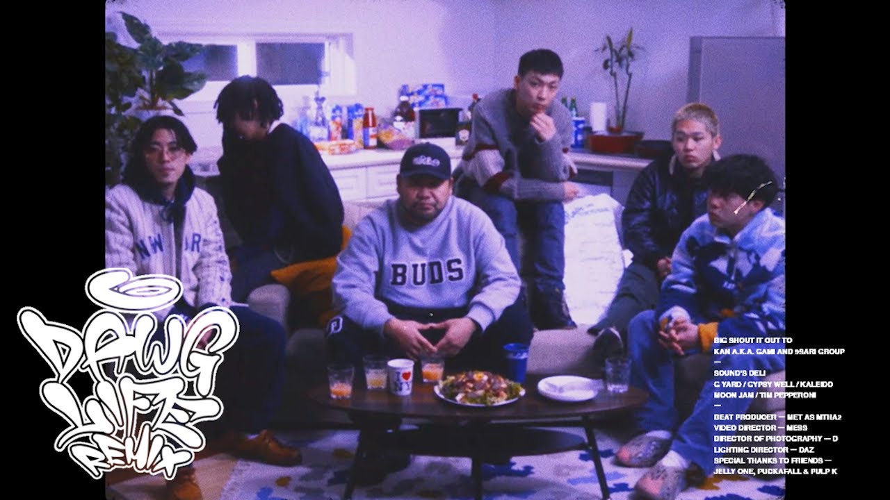 Sound&rsquo;s Deli - DAWG LIFE FREE STYLE (Remix) feat. 漢 a.k.a. GAMI (prod by. MET as MTHA2)  [Official]