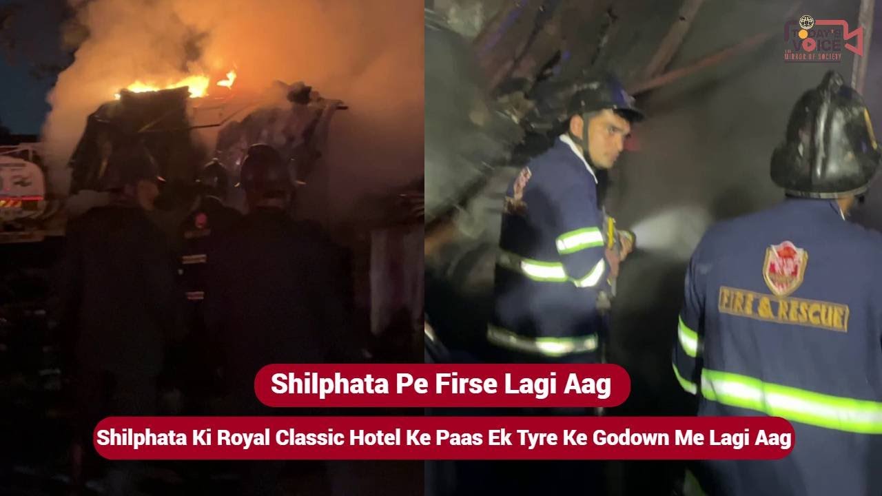 Shilphata Pe Firse Lagi Aag | TODAYS VOICE NEWS |