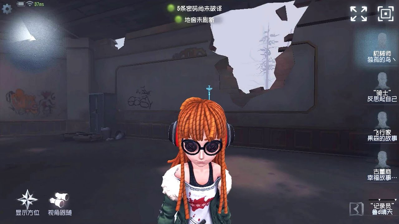 #593 Mechanic | Pro Player | Sacred Heart Hospital | Identity V