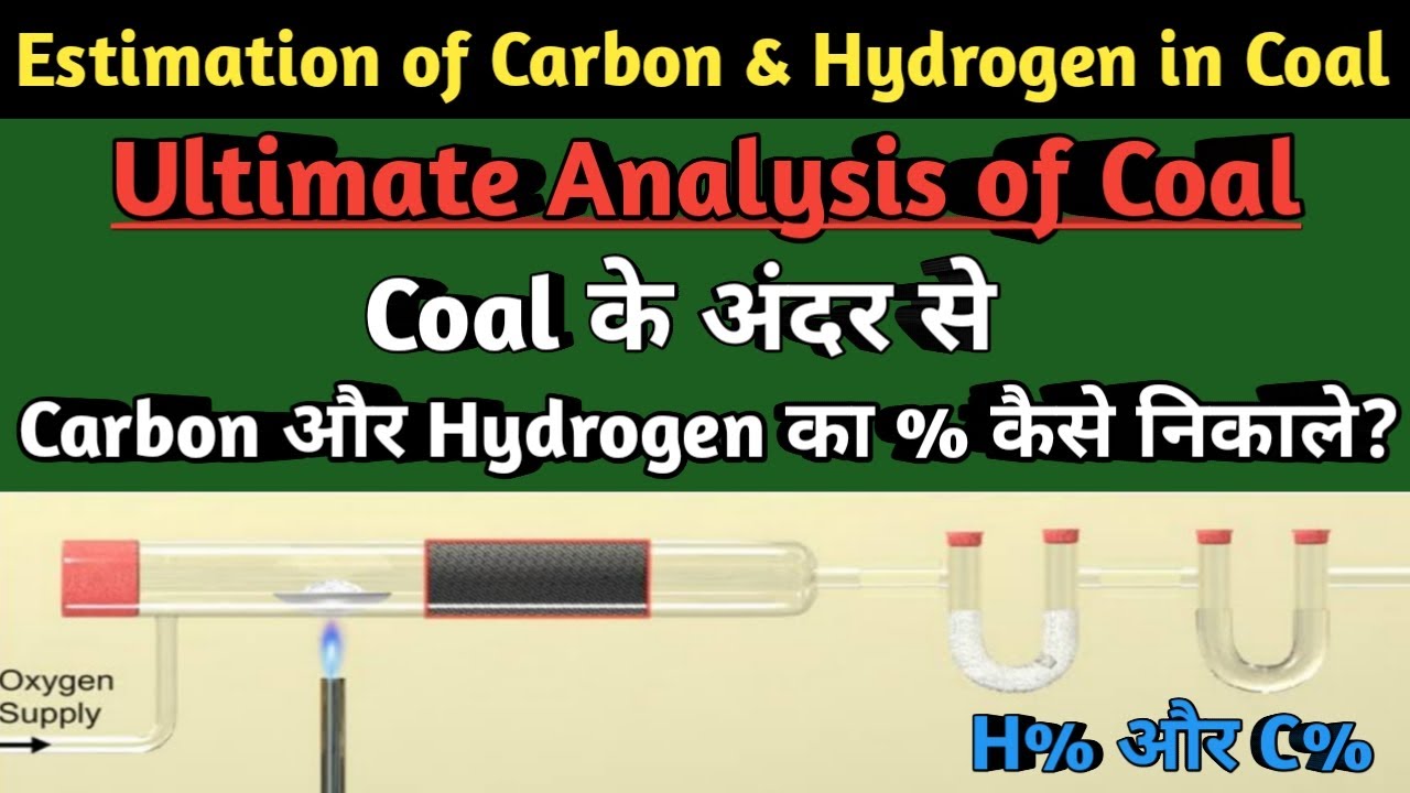 Estimation of Carbon and Hydrogen in Coal | Ultimate Analysis of Coal | Coal Analysis | Coal Testing