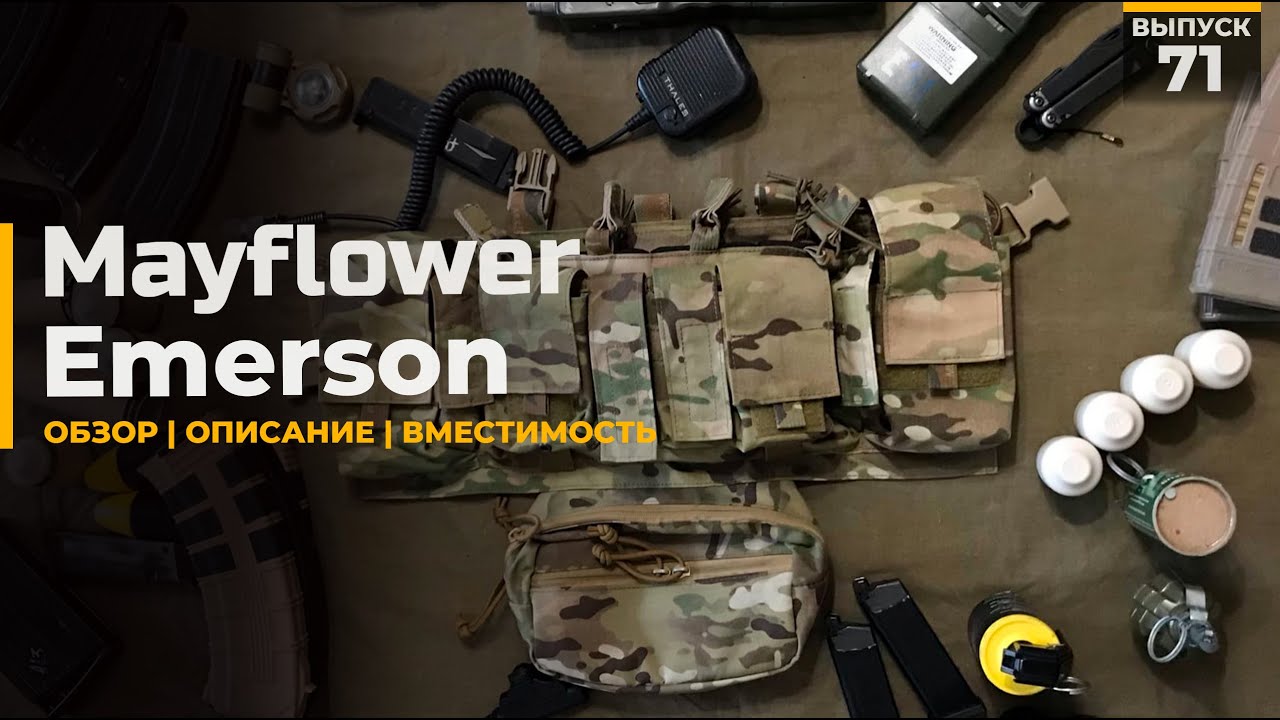 Mayflower UW Chest Rig Gen IV | Emerson