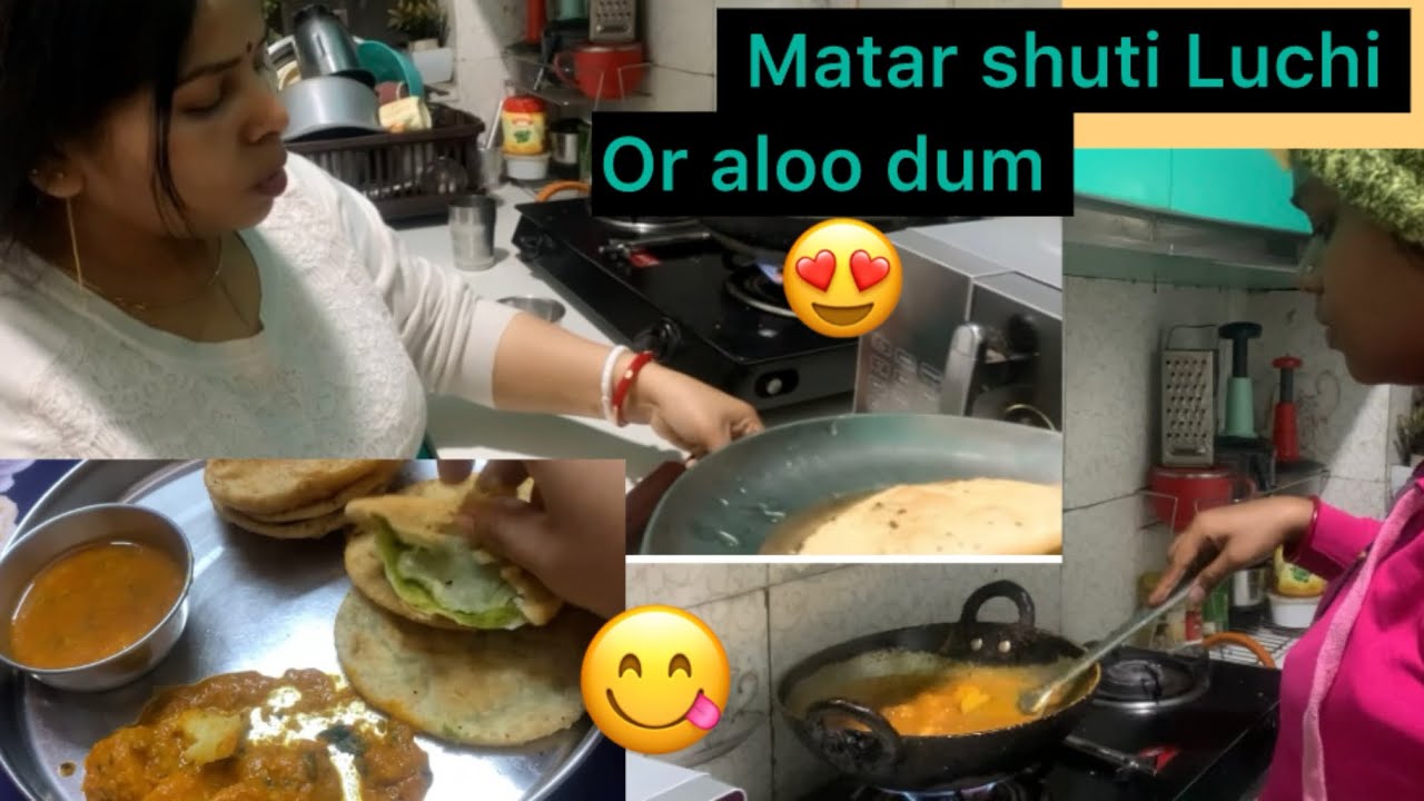 Matar shuti luchi 😍or aloo dum 😘my new vlog #dailyvlog #lifecaptured #youtubevideo 