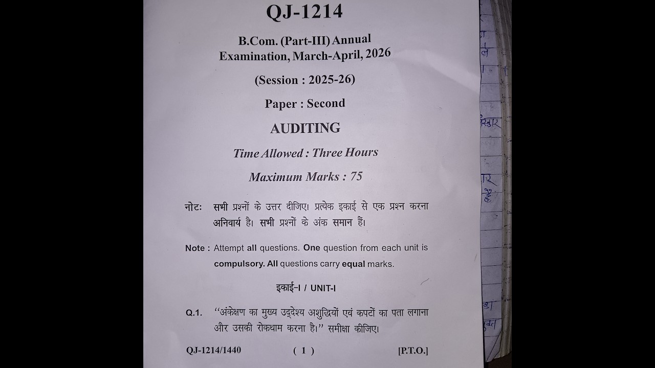 Bcom 3rd year 2026 Auditing 2nd paper bastar University question paper B.com 3rd year auditing paper
