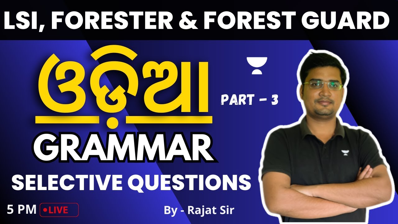 Odia Grammar For Forester Forest Guard Live Stock Inspector Part - 3  | Rajat Sir