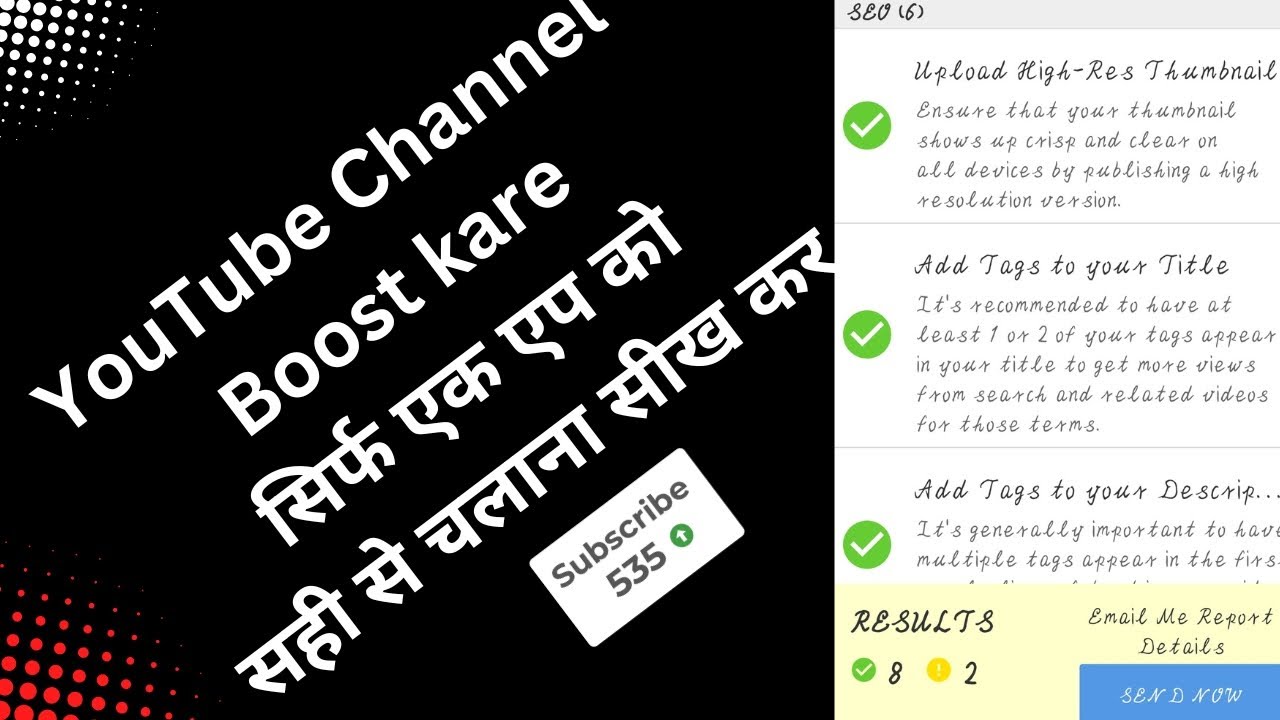 how to use tubebuddy to get views on youtube || how to get more subscribershow to use tubebuddy on