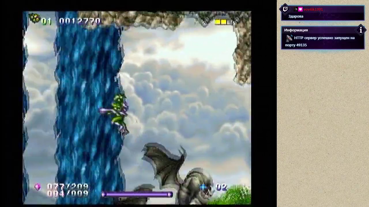 Gunlord [SEGA Dreamcast] 01