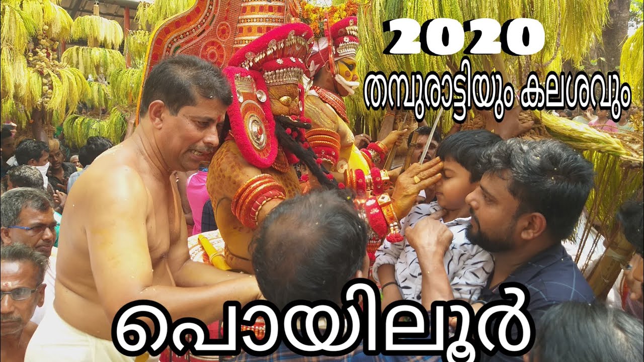 Poyiloor sree muthappan madappura kalasham