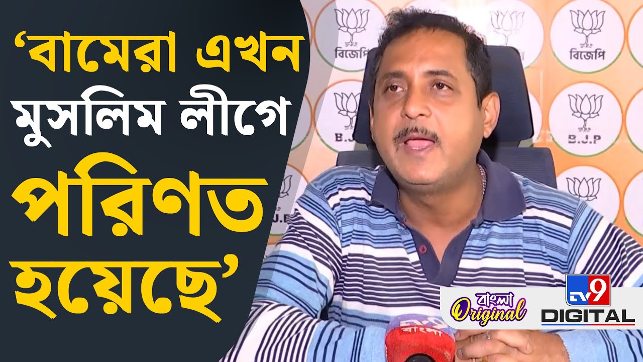 Sajal Ghosh on SIR: উত্তর কলকাতায় SIR-এ সব থেকে বেশি নাম বাদ গেছে: সজল | #TV9D